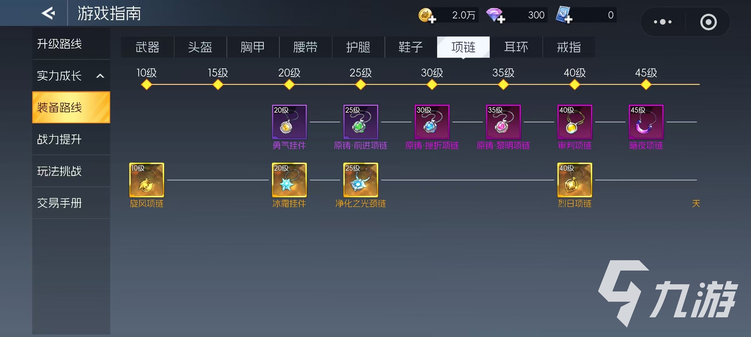 街机恐龙手游暴击率提升技巧与高效堆叠方法