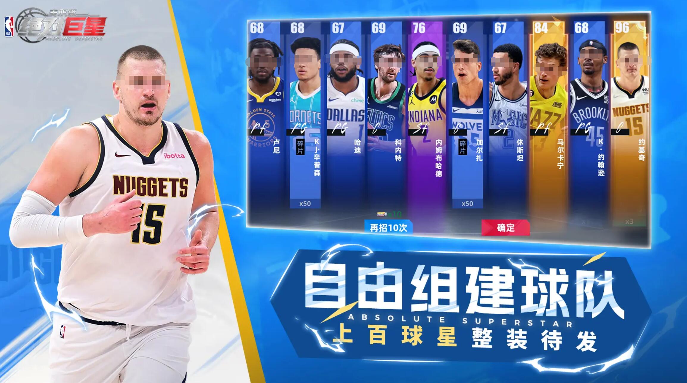 美职篮最强球员是谁？顶级巨星实力排名与推荐