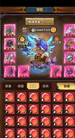 无尽探险队新手入门全攻略 详细教程助你快速上手