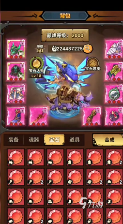 无尽探险队新手入门全攻略 详细教程助你快速上手