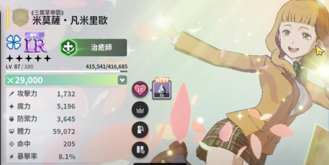 黑色四叶草魔法帝之道邂逅之门角色选择攻略与培养指南