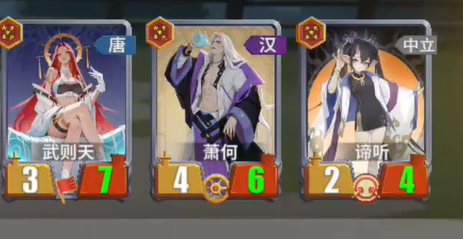 千机阵手游唐阵营怎么选 唐系阵容搭配技巧全解析