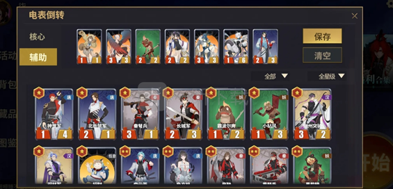 千机阵空城玩法详解 攻略技巧全解析