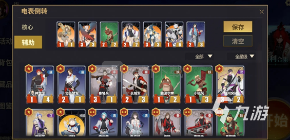 千机阵空城玩法详解 攻略技巧全解析