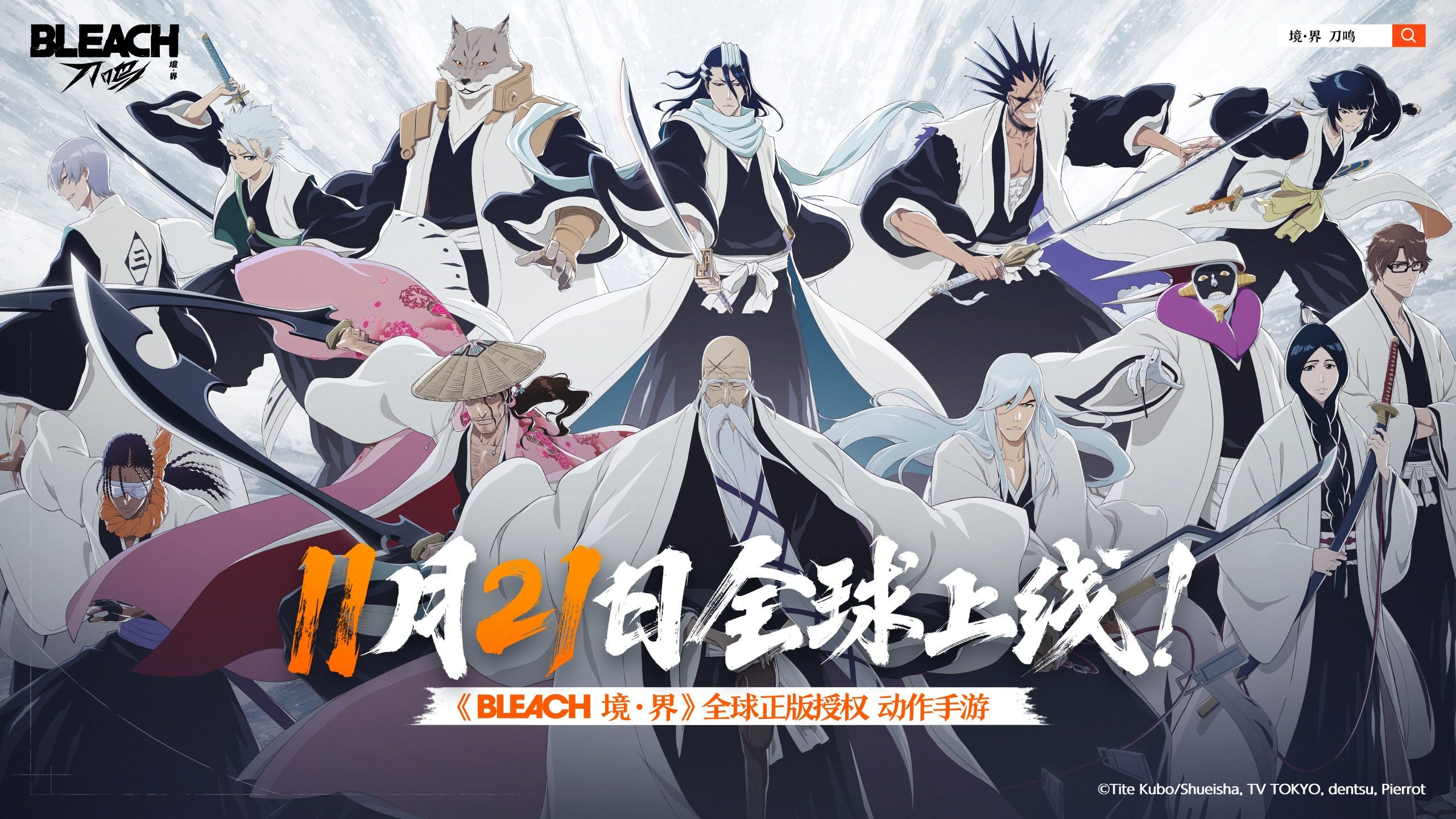 境界刀鸣铁三角组合成员揭秘：三大核心角色深度解析