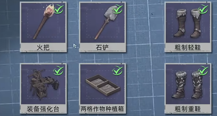 荒原曙光游戏属性点加点攻略与最佳分配方案