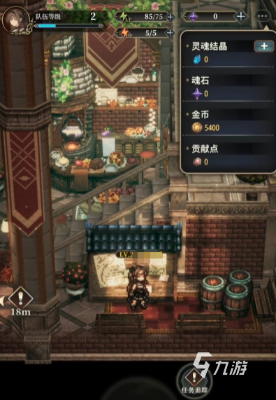 风之痕迹炼金材料获取方法与作用详解