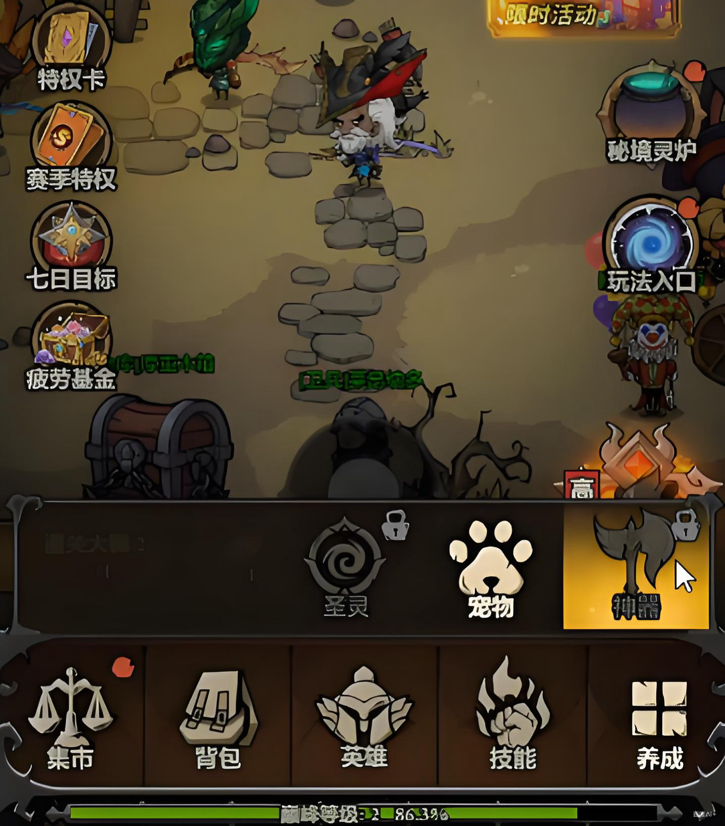 无尽探险队背包使用技巧全解析