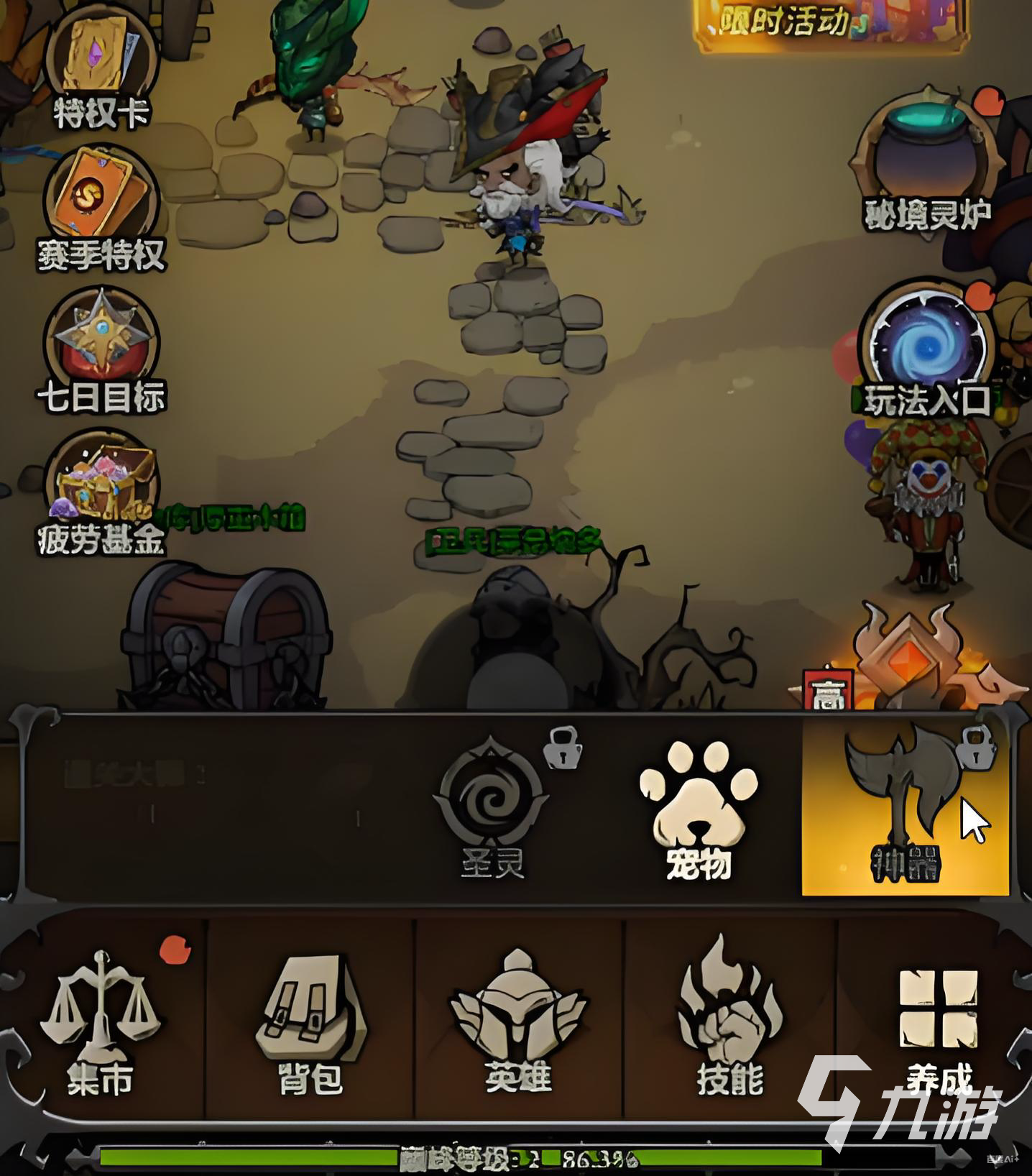 无尽探险队背包使用技巧全解析