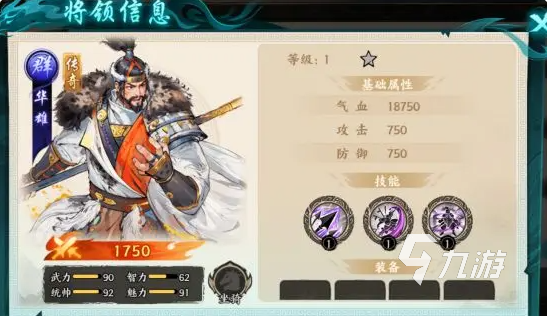 百战群英盾兵搭配攻略 全面解析最强阵容组合