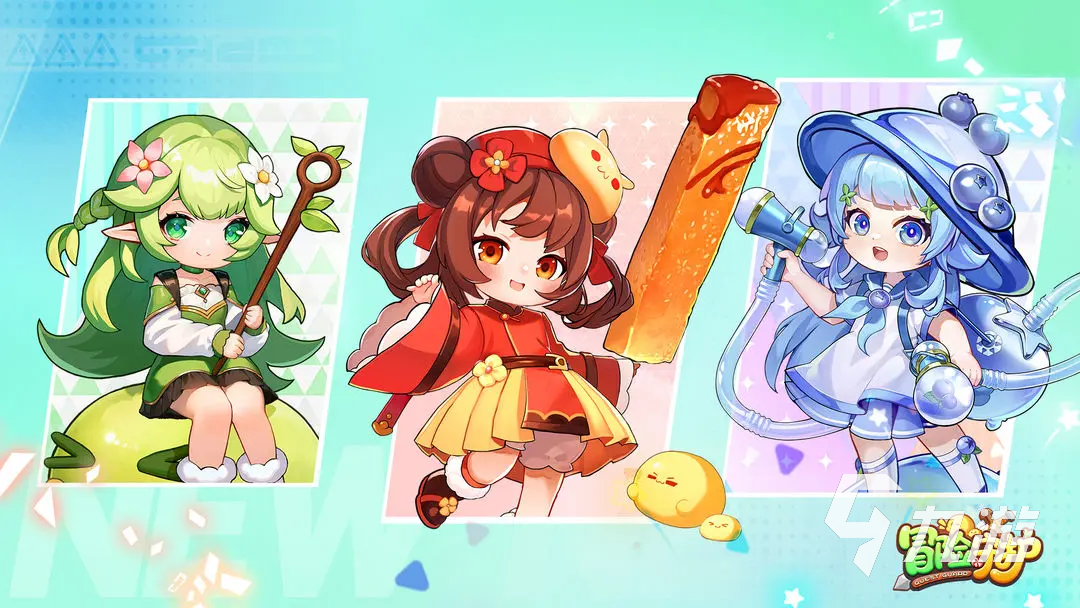 冒险守护悠悠青团角色介绍及背景详情解析