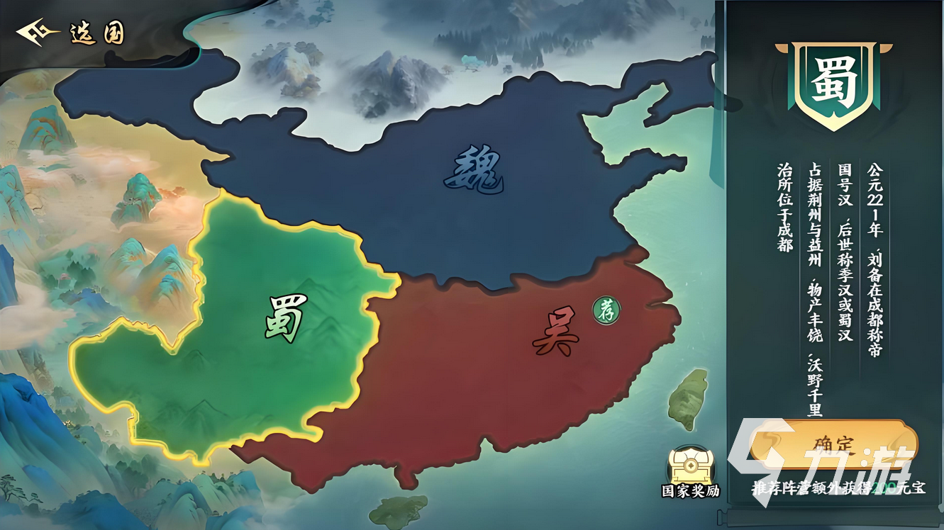 百战群英开荒玩法详解与高效进阶思路分析