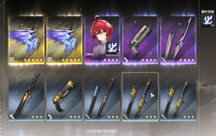 境界刀鸣不花钱能玩吗？零氪玩家真实体验解析