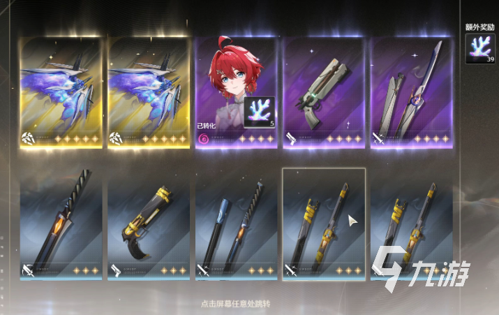 境界刀鸣不花钱能玩吗?零氪玩家真实体验解析