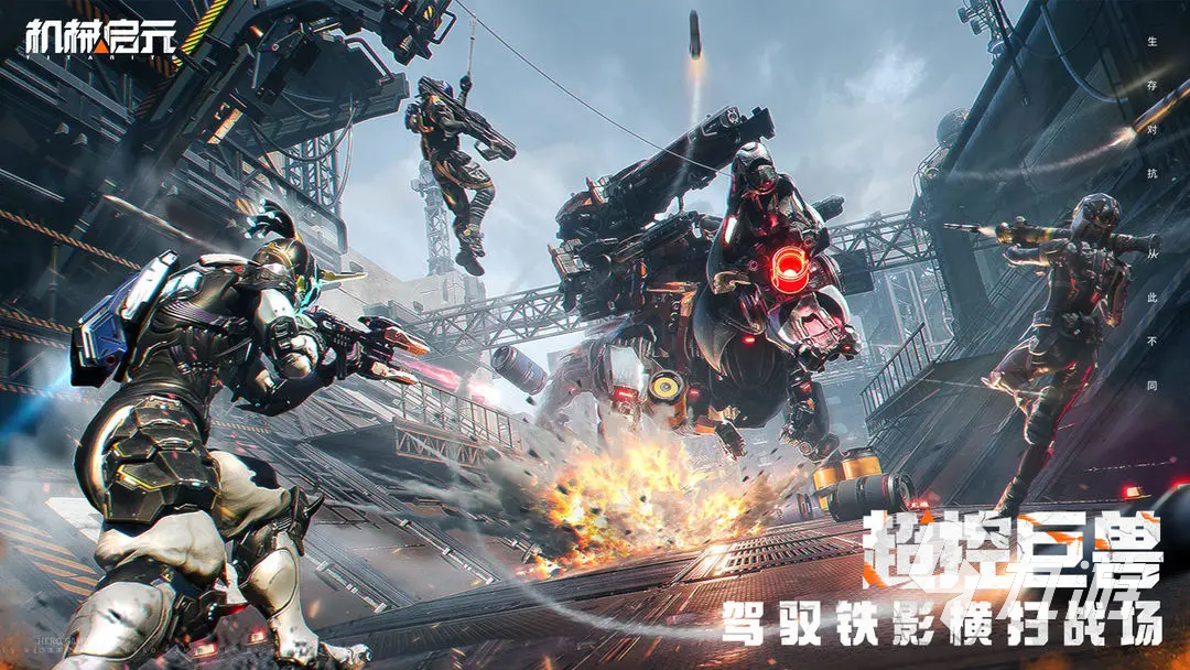 机械启元军事区B级房探索全攻略 详细路线与技巧解析