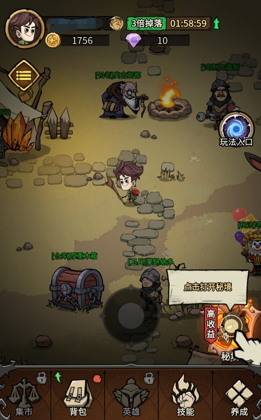 无尽探险队平民玩家值得入手吗 适合新手的低配流派推荐