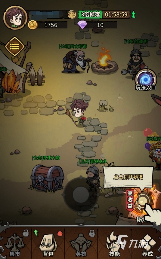 无尽探险队平民玩家值得入手吗 适合新手的低配流派推荐