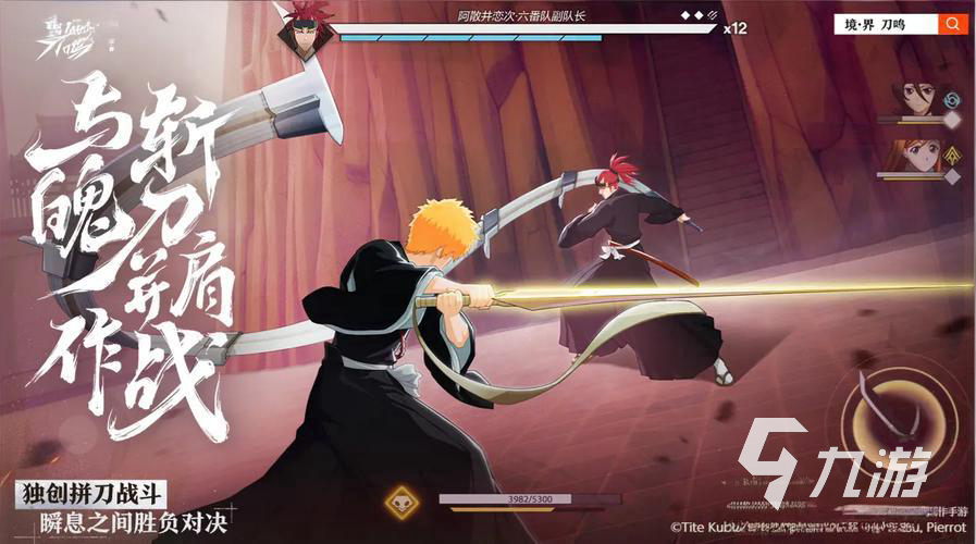 境界刀鸣零氪玩家可行吗?不花钱也能畅玩的实用攻略