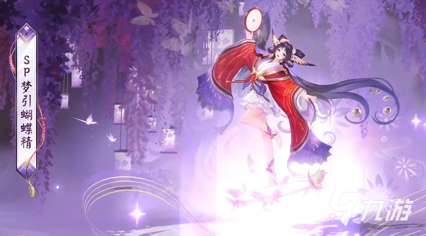 阴阳师SP蝴蝶精强度解析 全面测评技能与实战表现