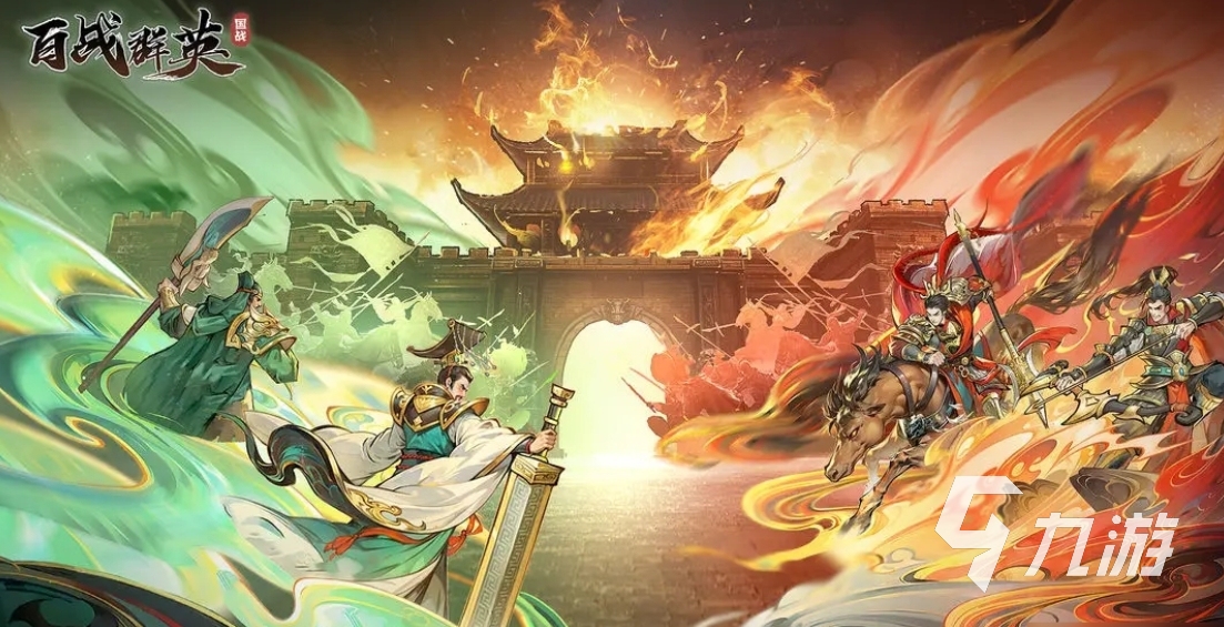 百战群英灭十常侍详细攻略 如何轻松击败十常侍