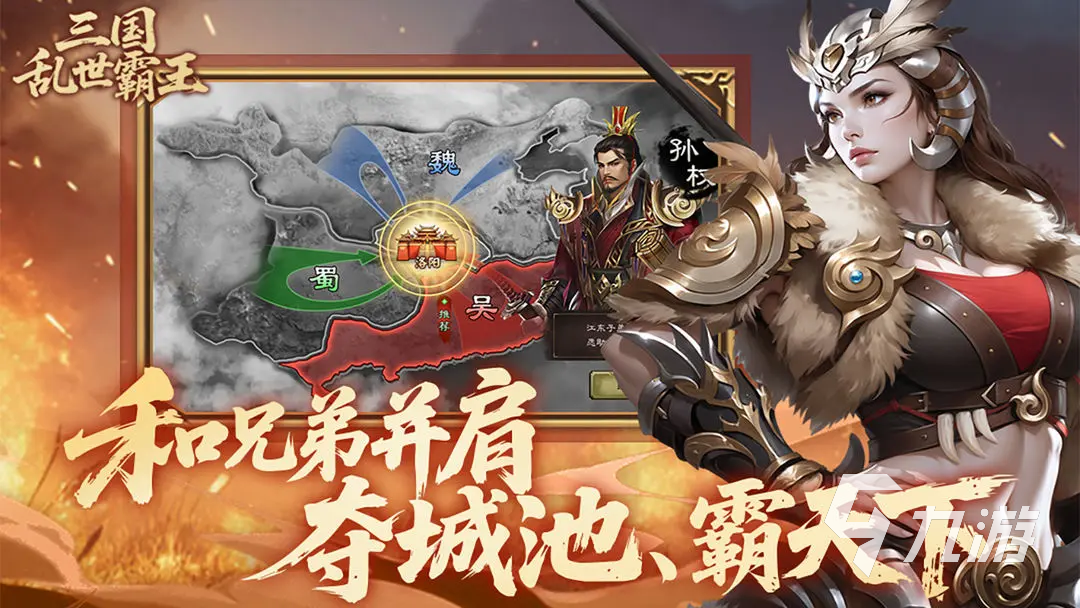 三国乱世霸王金币获取全攻略:快速刷金币的实用方法