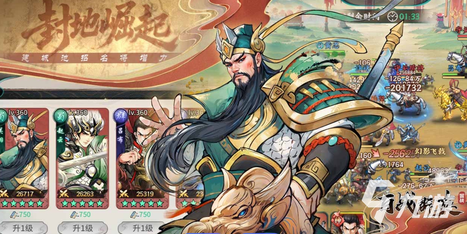 百战群英武将选择攻略:群英搭配与实战技巧全解析