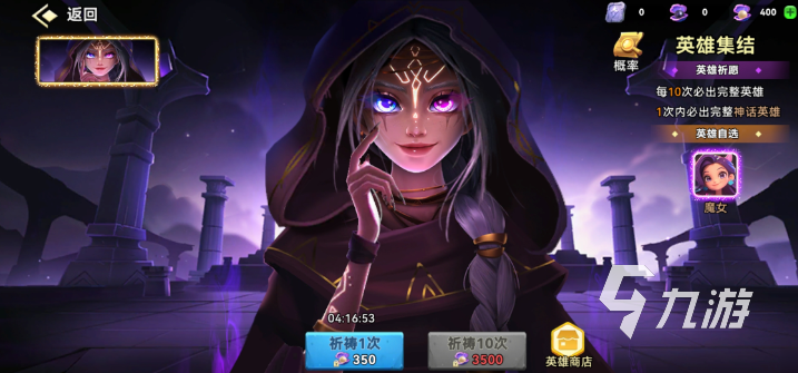 酋长你别跑英雄推荐及强度分析