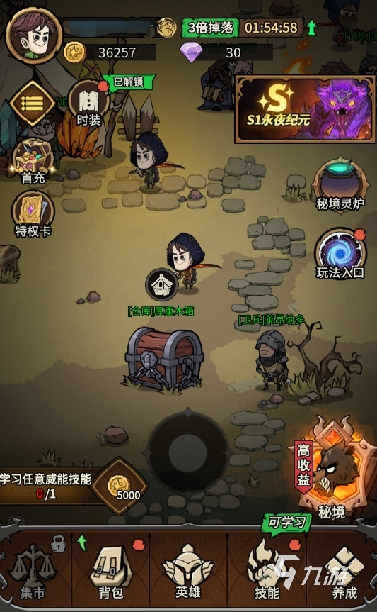 无尽探险队前期开荒全攻略 新手必看的高效入门指南