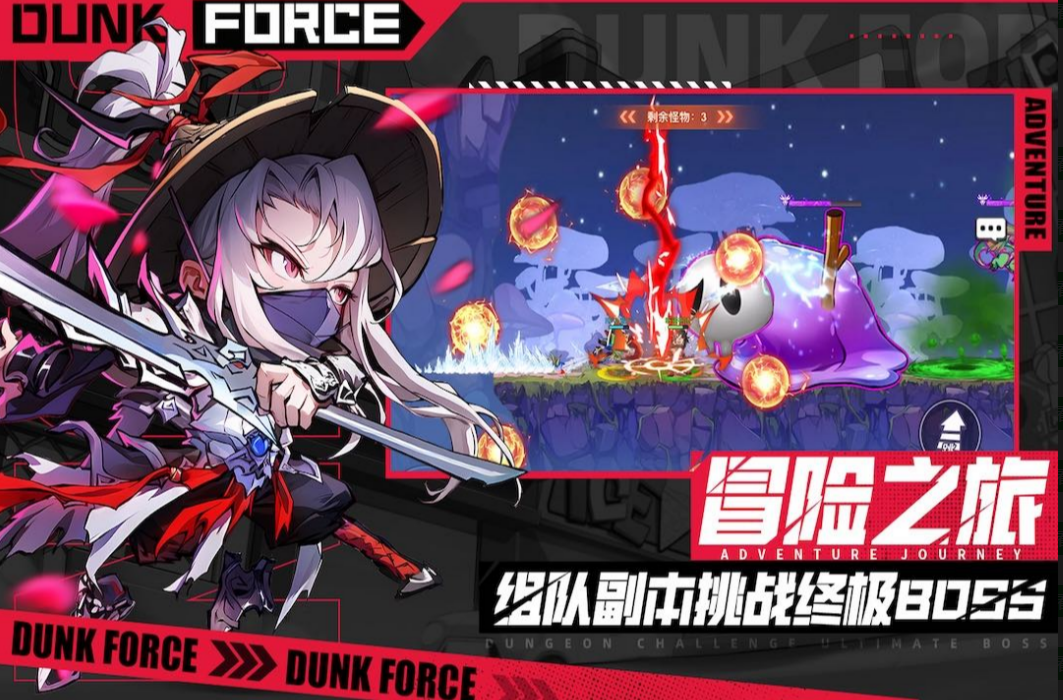 灌篮军团测试资格获取方法及参与途径详解