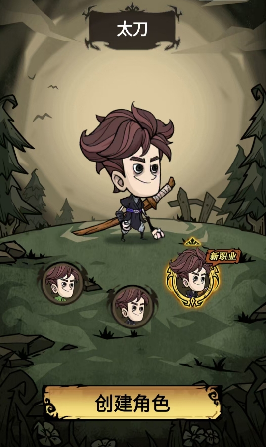 无尽探险队是什么类型的游戏？它属于割草类手游吗