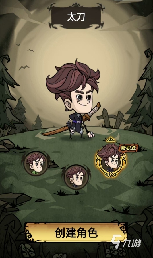 无尽探险队是什么类型的游戏?它属于割草类手游吗