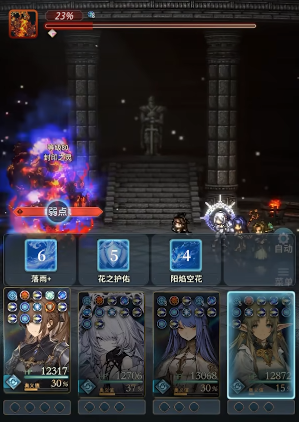 风之痕迹爬塔玩法全解析 攻略技巧一网打尽