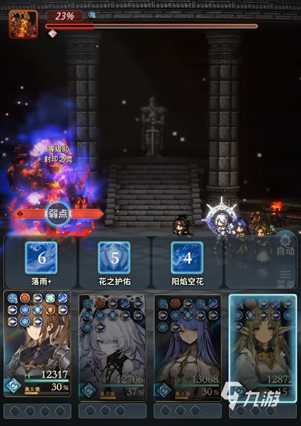 风之痕迹爬塔玩法全解析 攻略技巧一网打尽