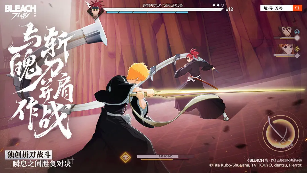 境界刀鸣特级刻印重现箱是什么 如何获取特级刻印箱子