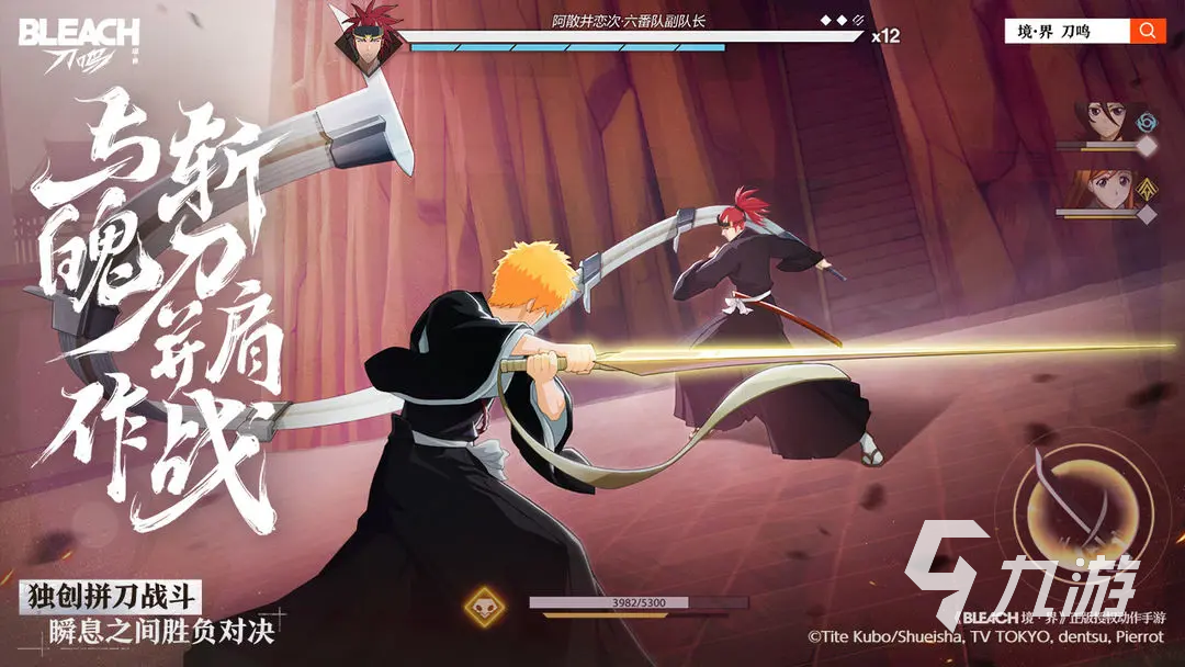 境界刀鸣特级刻印重现箱是什么 如何获取特级刻印箱子