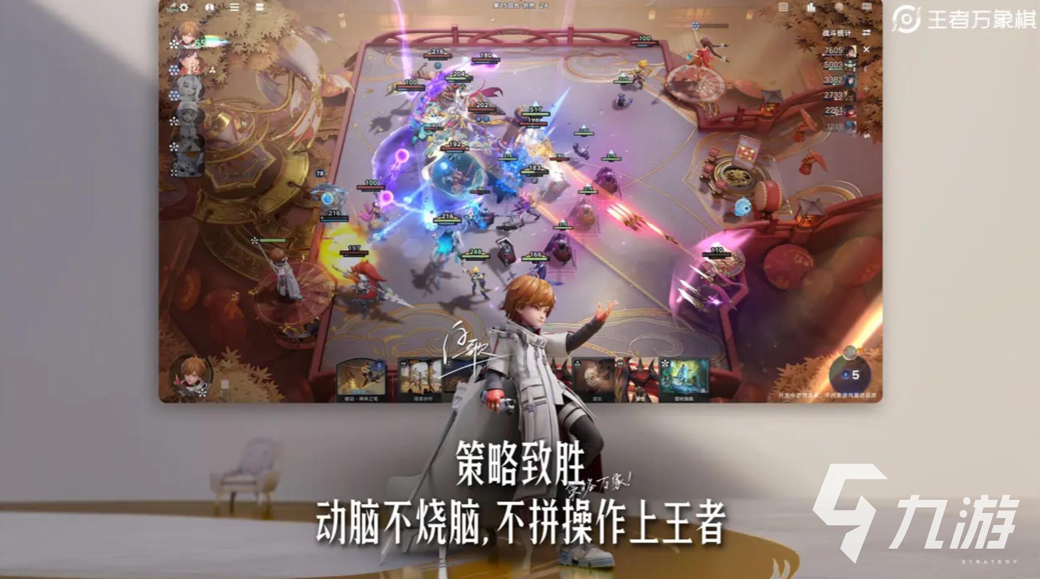 王者万象棋拍卖玩法详解与技巧分享