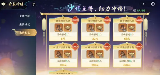 百战群英冲榜技巧全解析：高效提升排名的实战攻略