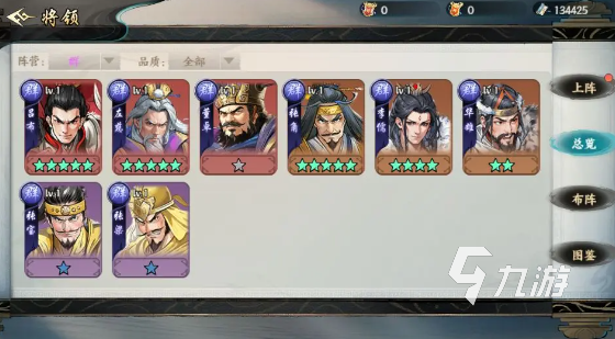 百战群英弓兵强度排行与最强弓兵推荐