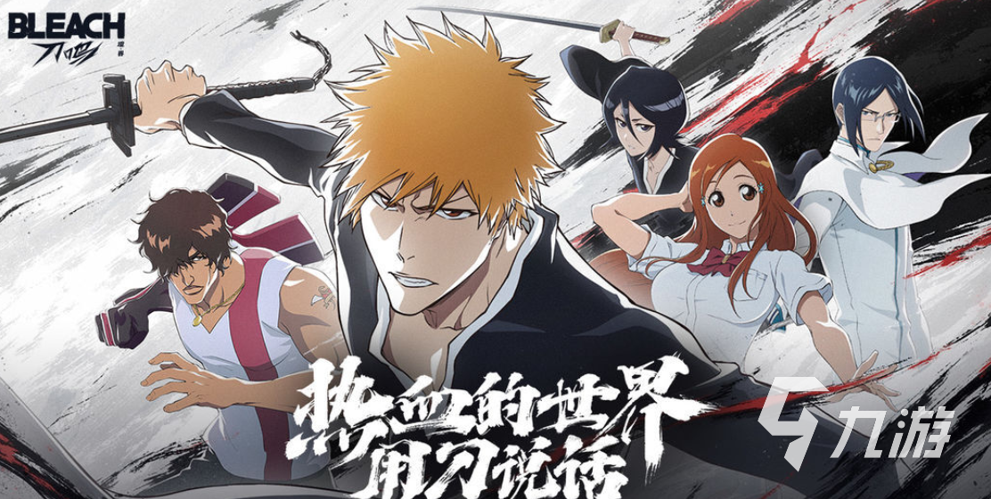 境界刀鸣斩系队成员一览及阵容强度深度解析