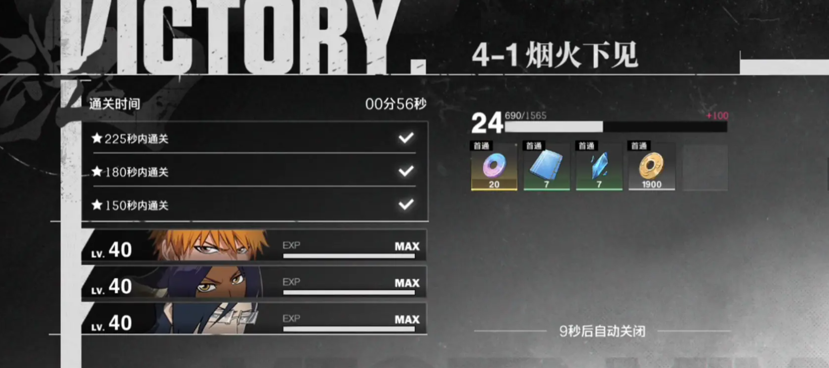 境界刀鸣灵玉获取全攻略：快速获得灵玉的多种方法