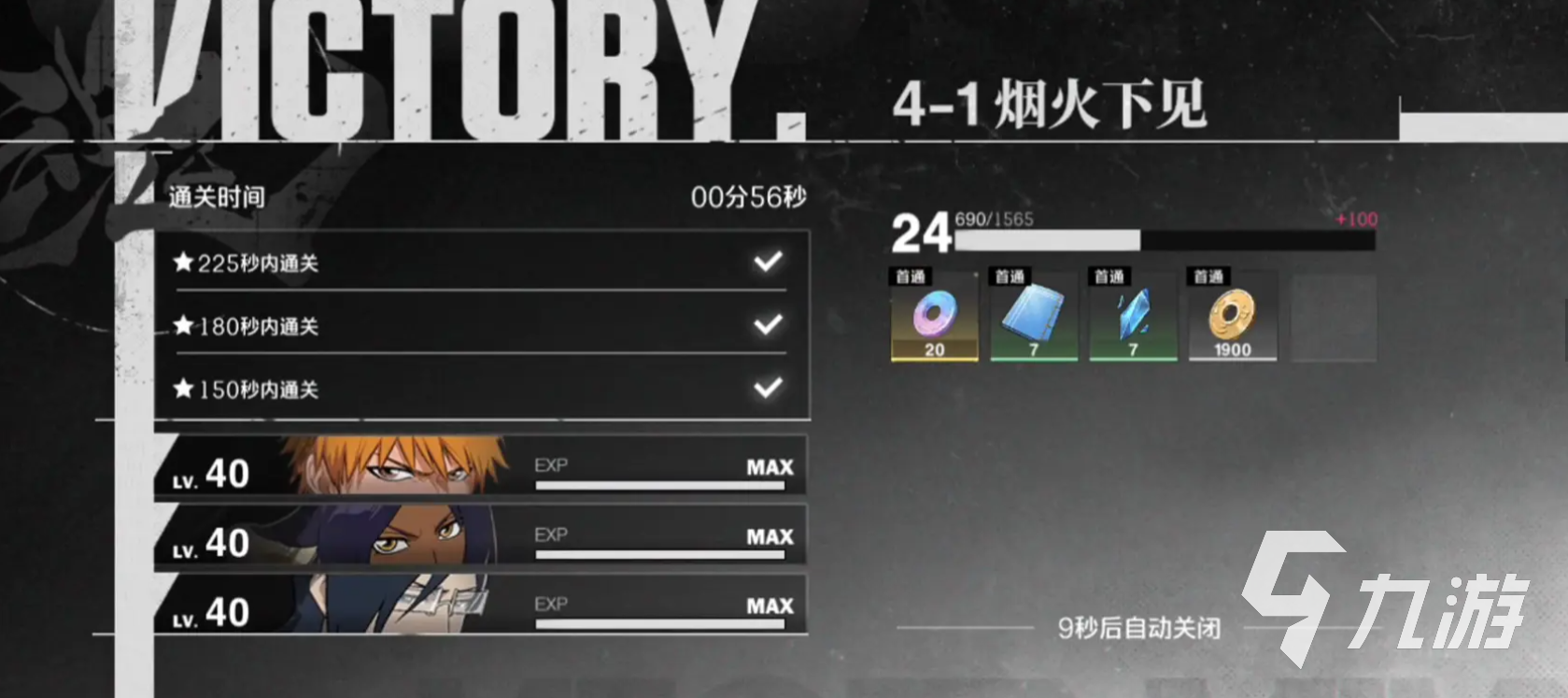 境界刀鸣灵玉获取全攻略:快速获得灵玉的多种方法