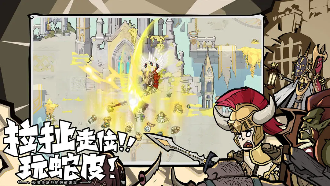 无尽探险队火刀最强阵容搭配攻略与实战技巧