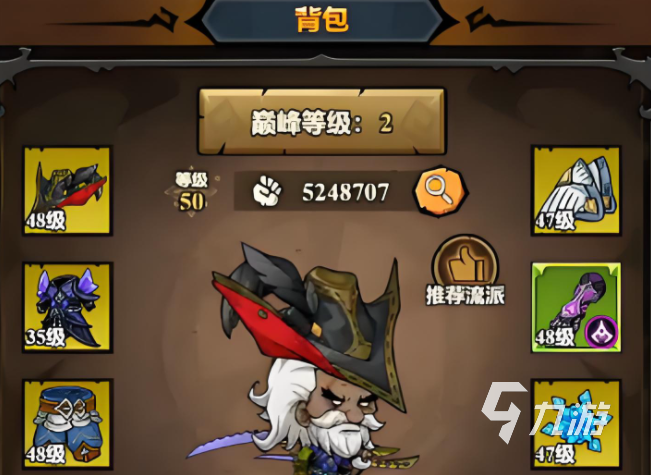 无尽探险队背包功能解析与使用技巧全攻略