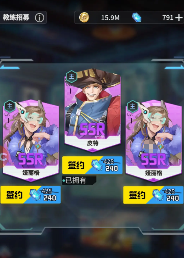 萌神契约核心球员选择攻略 传说球员全解析