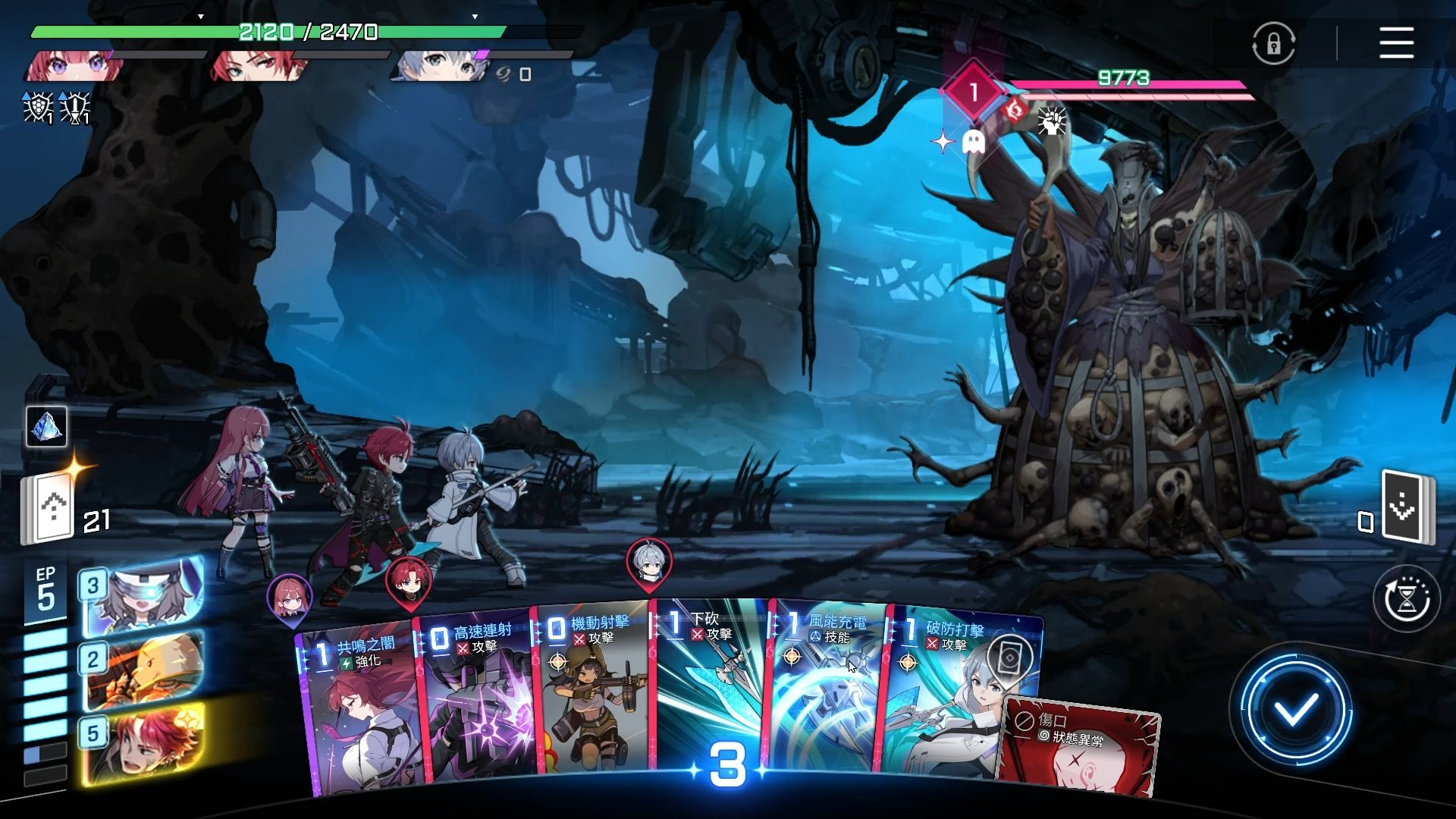 卡厄思梦境蓝壶打法全解析：高效通关技巧与策略指南