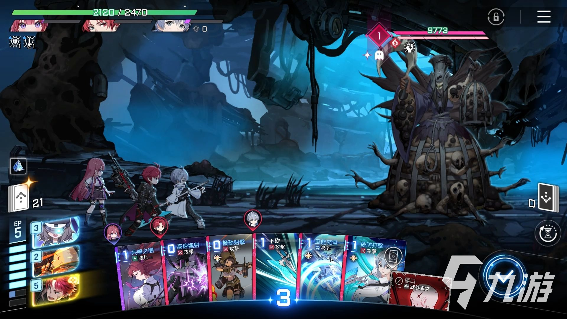 卡厄思梦境蓝壶打法全解析:高效通关技巧与策略指南