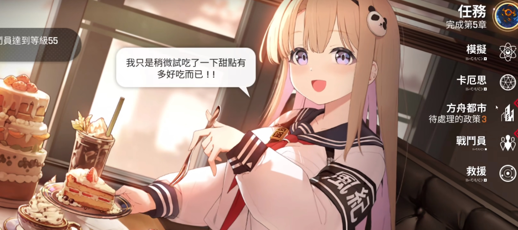 卡厄思梦境本能属性详解与全面解析