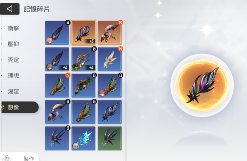 卡厄思梦境自我意识点数玩法详解与机制解析