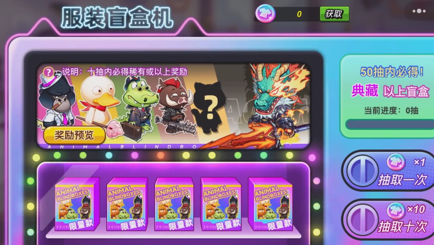 灌篮军团星沙商店位置及兑换技巧全攻略