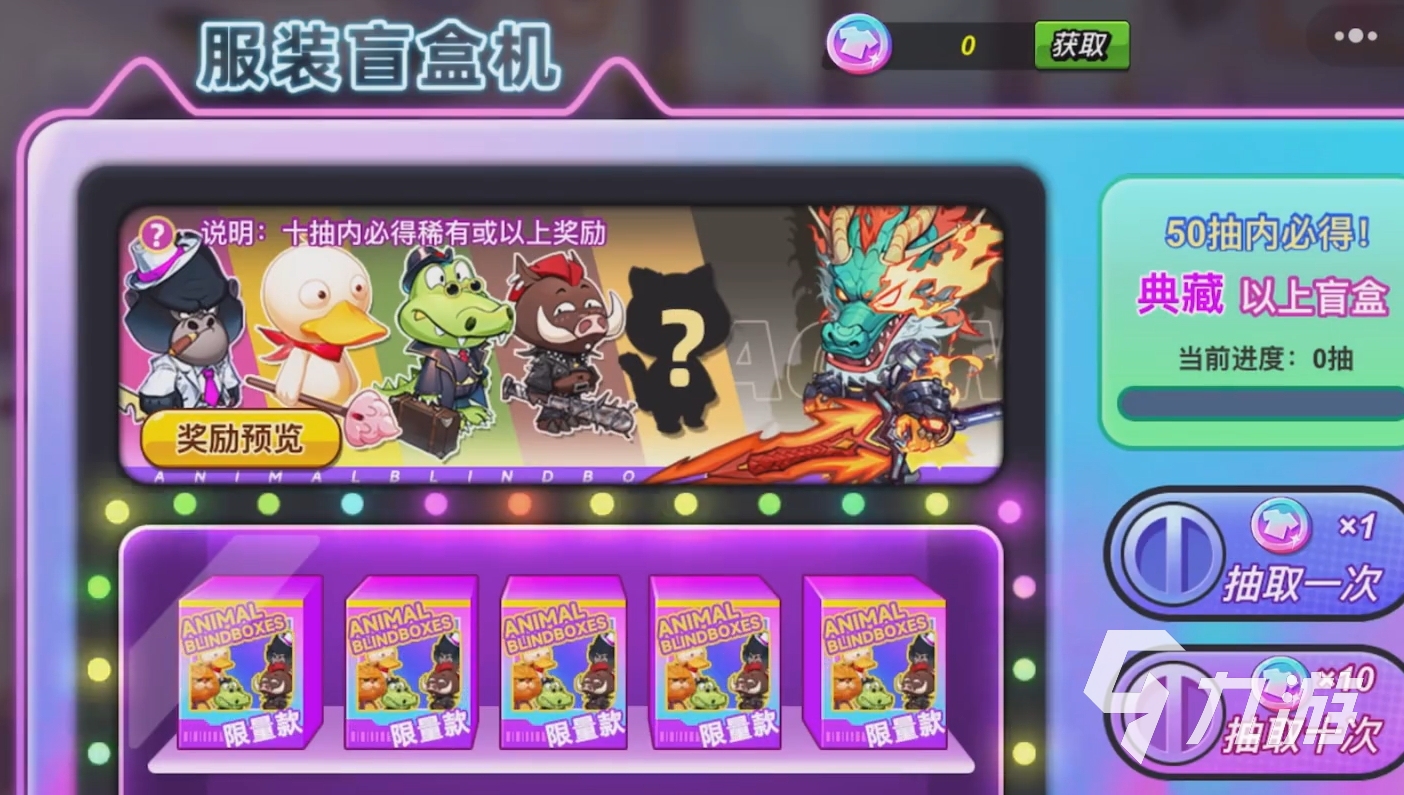 灌篮军团星沙商店位置及兑换技巧全攻略